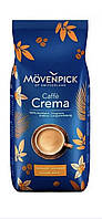 Кава в зернах Movenpick Caffe Crema 1кг.