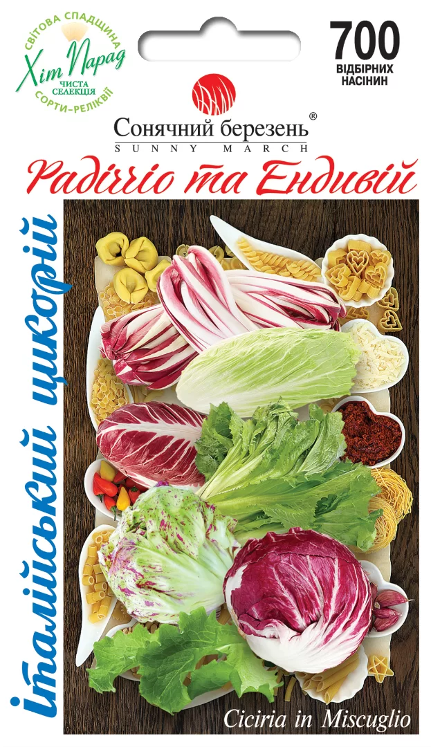Насіння салата  Радиччіо та Ендівій суміш,700шт, фото 1