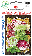 Насіння салата  Радиччіо та Ендівій суміш,700шт