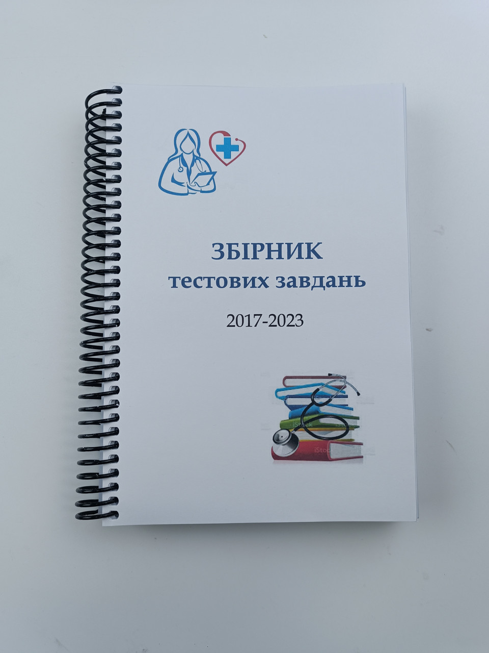 Тести від репетитора. Крок 2. Медицина. Буклети 2017 - 2023. Для україномовних українців. Формат А5