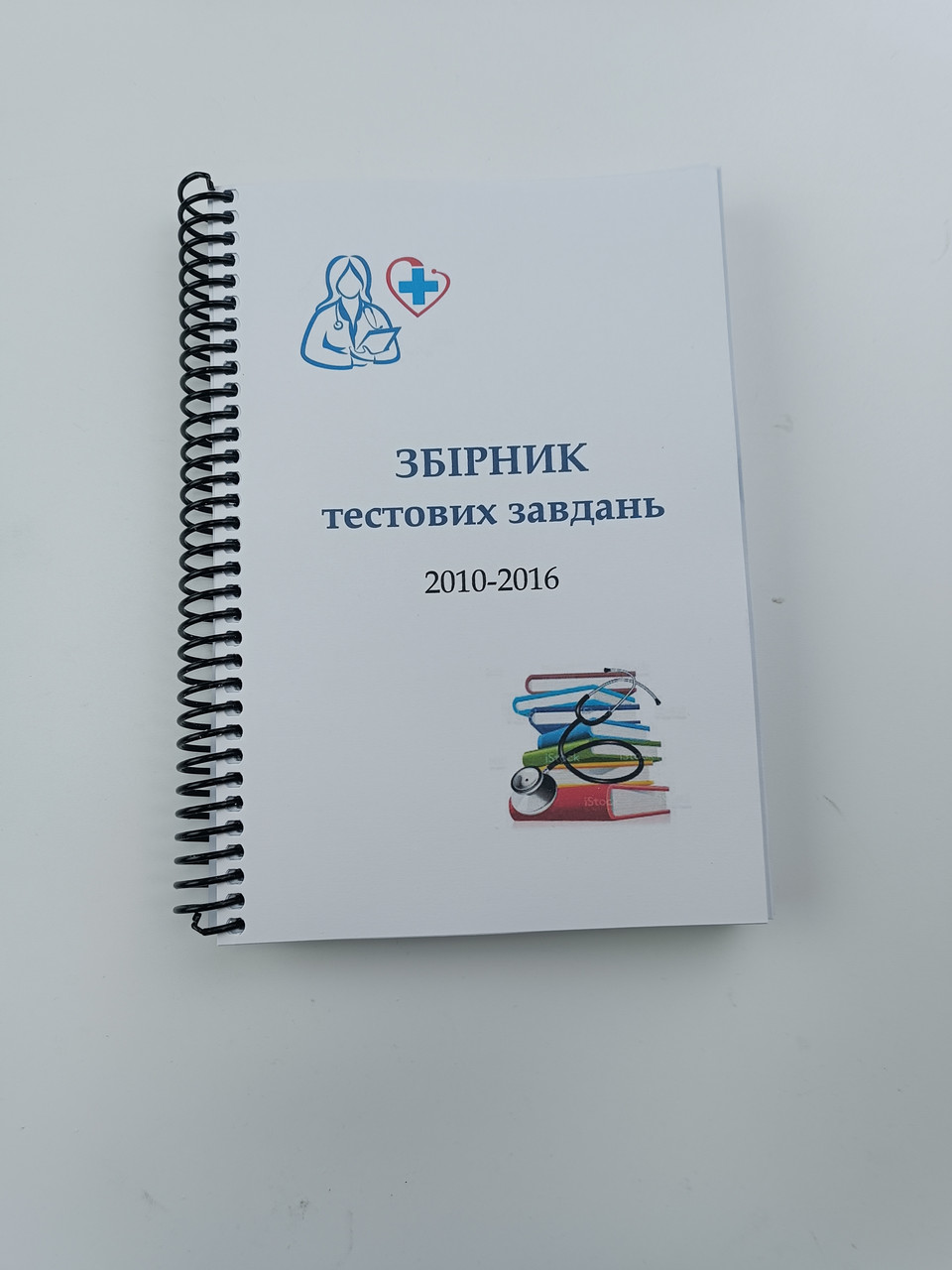 Тести від репетитора. Крок 2. Медицина. Буклети 2010 - 2016. Для україномовних українців. Формат А5