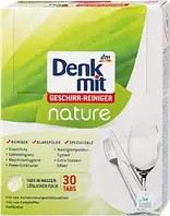Таблетки для посудомийної машини Denkmit (Природні), 30 шт. 8шт/ящ