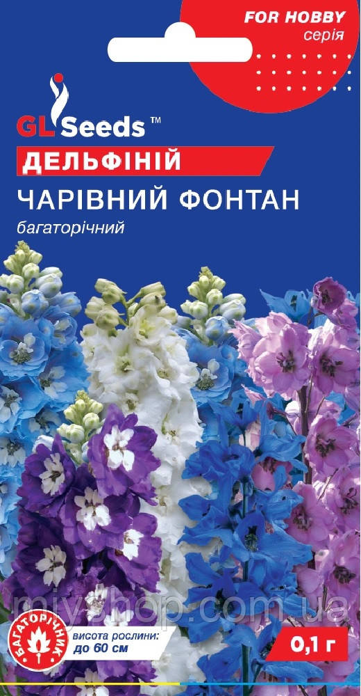 Дельфіній Чарівний фонтан 0,1 гр Glseeds