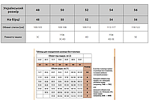 Злитий купальник ZFive 75907-1 синій 48 50 52 54 56 розмір, фото 6
