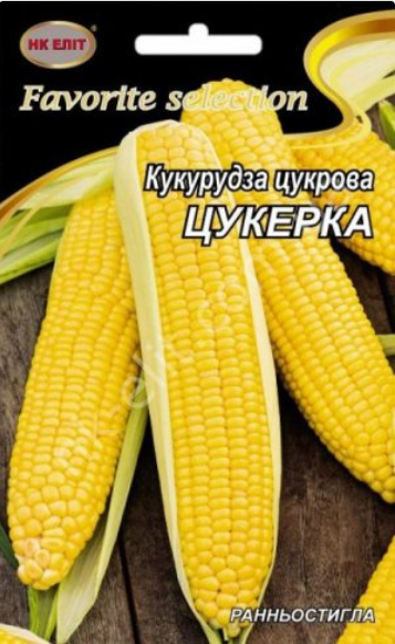Насіння Кукурудза "Цукерка" 20г.