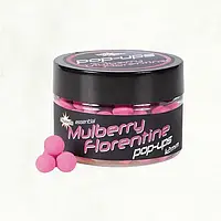 Бойл поп-ап Dynamite Baits Mulberry Florentine Pop-up 12mm