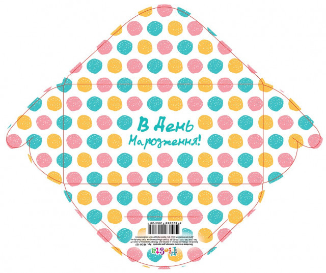 Конверт для грошей "В день народження", Fiesta