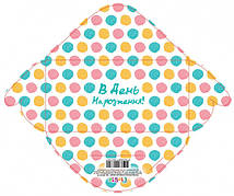 Конверт для грошей "В день народження", Fiesta