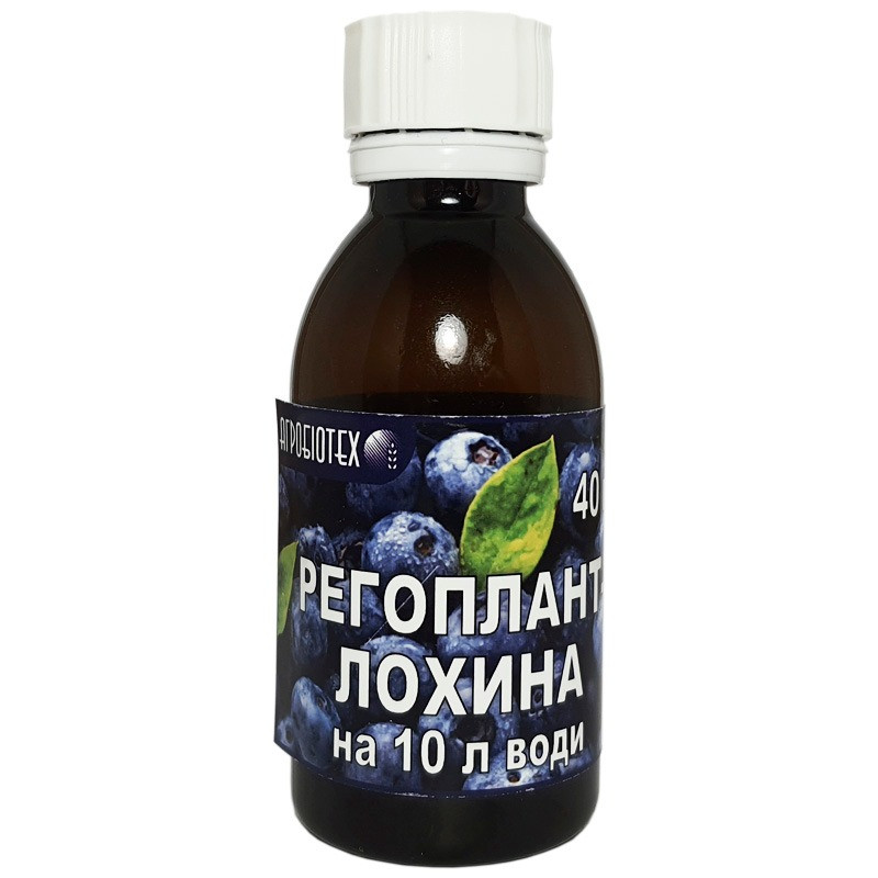 Стимулятор росту Регоплант Лохина 40 мл, Агробіотех. Термін придатності до 28.02.2026