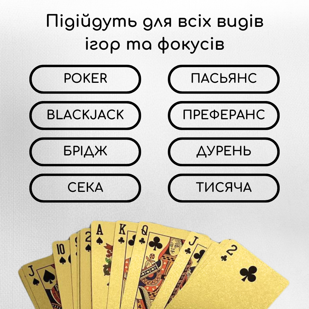 Игральные карты для фокусов, Карты покерные, Карты для покера для фокусов GOLD 500 EURO (4567) - фото 3 - id-p2102623871