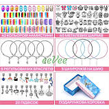 Набір для шарм браслетів дитячий 112 елементів (60462), фото 2