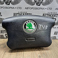 Подушка безопасности в руль Skoda Octavia Tour (1996-2010) 1U0880201A