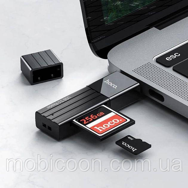 Картридер Card Reader Hoco HB20 (USB3.0), фото 1