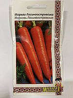 Семена моркови среднеспелый сорт Лосиноостровская 2 г Малахит Подолья