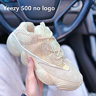 Кроссовки женские Yeezy 500 no logo