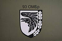 Флаг 93 омбр отдельная механизированная бригада ВСУ