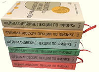 Комплект книг: Фейнмановские лекции по физике. Т. I - VI (1-9) - Фейнман Р. (Твердый переплет)