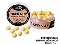 Плавающие бойлы Проф-Монтаж POP UPS - Тигровый орех (Tiger nut) 10мм