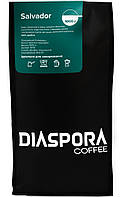 Кава в зернах DIASPORA COFFEE. SALVADOR. 100% Арабіка. 1000 грам.