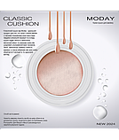 Крем-кушон для макіяжу класичний Moday Cover Classic з матовим фінішем 15 г, фото 2