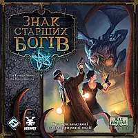 Настольная игра Знак Старших богов (Elder Sign)