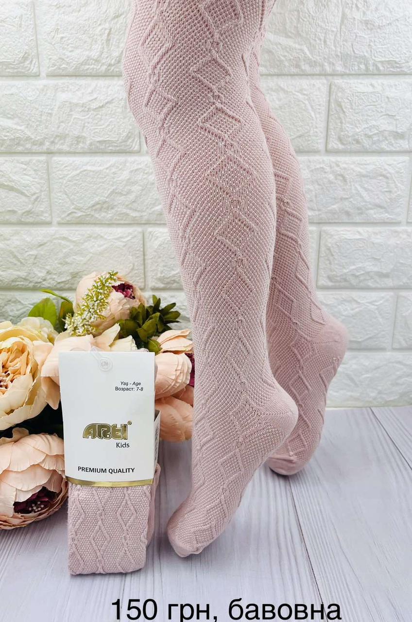 Однотонні дитячі колготи для дівчинки. ТМ Arty Туреччина