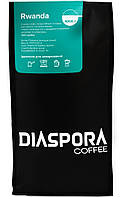 Кава в зернах DIASPORA COFFEE. RWANDA. 100% Арабіка. 1000 грам.