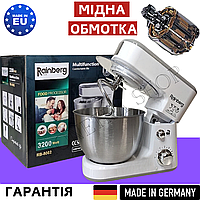 Кухонний комбайн зі змінними насадками Rainberg RB-8082 3200 Вт 6 швидкостей комбайн міксер тістоміс з чашею 5 л