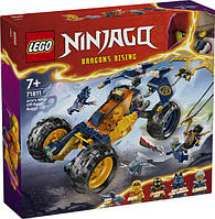 Конструктор Lego Ninjago Внедорожник-багги ниндзя Арина 71811