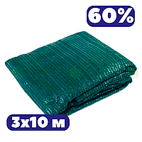 Затенение теплиц сетка 3х10 м 60% затеняющая зеленая с UV для тени у пакетах для накрытия растений и теплиц