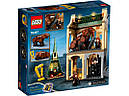 LEGO Harry Potter 76387 Гоґвортс: пухнаста зустріч, фото 10