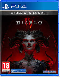 Diablo IV Cross-Gen Bundle PS4 \ PS5