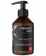 ORGANIC MAN Лосьйон для тіла ДЛЯ ЧОЛОВІКІВ