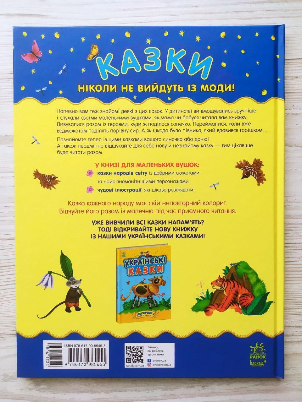 Product image preview