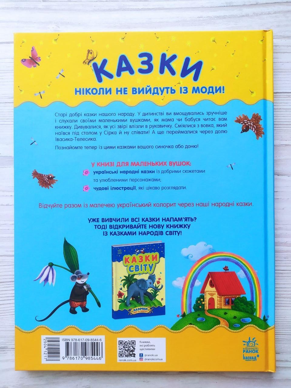 Product image preview