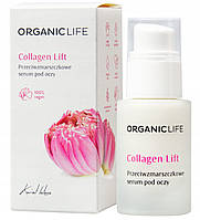 ORGANIC LIFE Eye Serum WRINKLES Зволоження