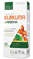 Medica Herbs CURCUMA і PIPERYNA куркума КУРКУМА