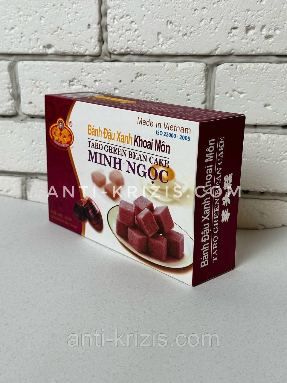 Натуральна Халва з бобів Маша з Таро Minh Ngoc Taro 300 грамів (24x12.5 g) (В'єтнам) ПОСТАВКА 2025!