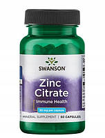 SWANSON Zinc ZINC CITRATE цитрат цинку 30 мг