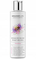 Мило ORGANIC LIFE, лосьйон для тіла з маракуйою