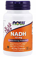 NOW NADH 10 мг D-RIBOSILE BIODILE ENERGY ATP