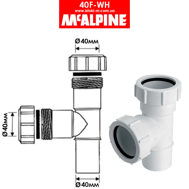Трійник пластиковий компресійний 40х40х40 мм з 2 гайками+розтруб 40F-WH McAlpine розміри каналізація mcalpine_каналізація внутрішня_фітинги для внутрішньої каналізації_трійник пластиковий компресійний 40мм для внутрішньої каналізації_внутрішня каналізація_цангова каналізація_компресійна каналізація_внутрішня пластикова каналізація з компресійним типом з'єднання_сантехніка mcalpine_трійник компресійний діаметром 40 мм_трійник mcalpine_трійник компресійний пластиковий 40 мм_трійник пластиковий компресійний 40 мм_трійник пластиковий 40 із двома гайками та виходом 40f- wh mcalpine_Трійник компресійний 40f-wh mcalpine_Трійник компресійний mcalpine 40 мм mcalpine 40f-wh_Трійник 40f- wh mcalpine_Трійник пластиковий компресійний 40х40х40 мм з двома гайками+розтруб_Трійник пластиковий компресійний 40х40х40 мм_Трійник McALPINE поліпропіленовий 40х40х40 мм з 2 гайками+розтруб 40F- WH_Трійник поліпропіленовий 40х40х40 мм з 2 гайками+розтруб_40F-WH McAlpine_Трійник пластиковий 40 з двома гайками і виходом_Трійник пластиковий компресійний 40