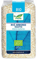 РІЗОТТО АРБОРІО ОРГАНІК 500г БІО ПЛАНЕТА