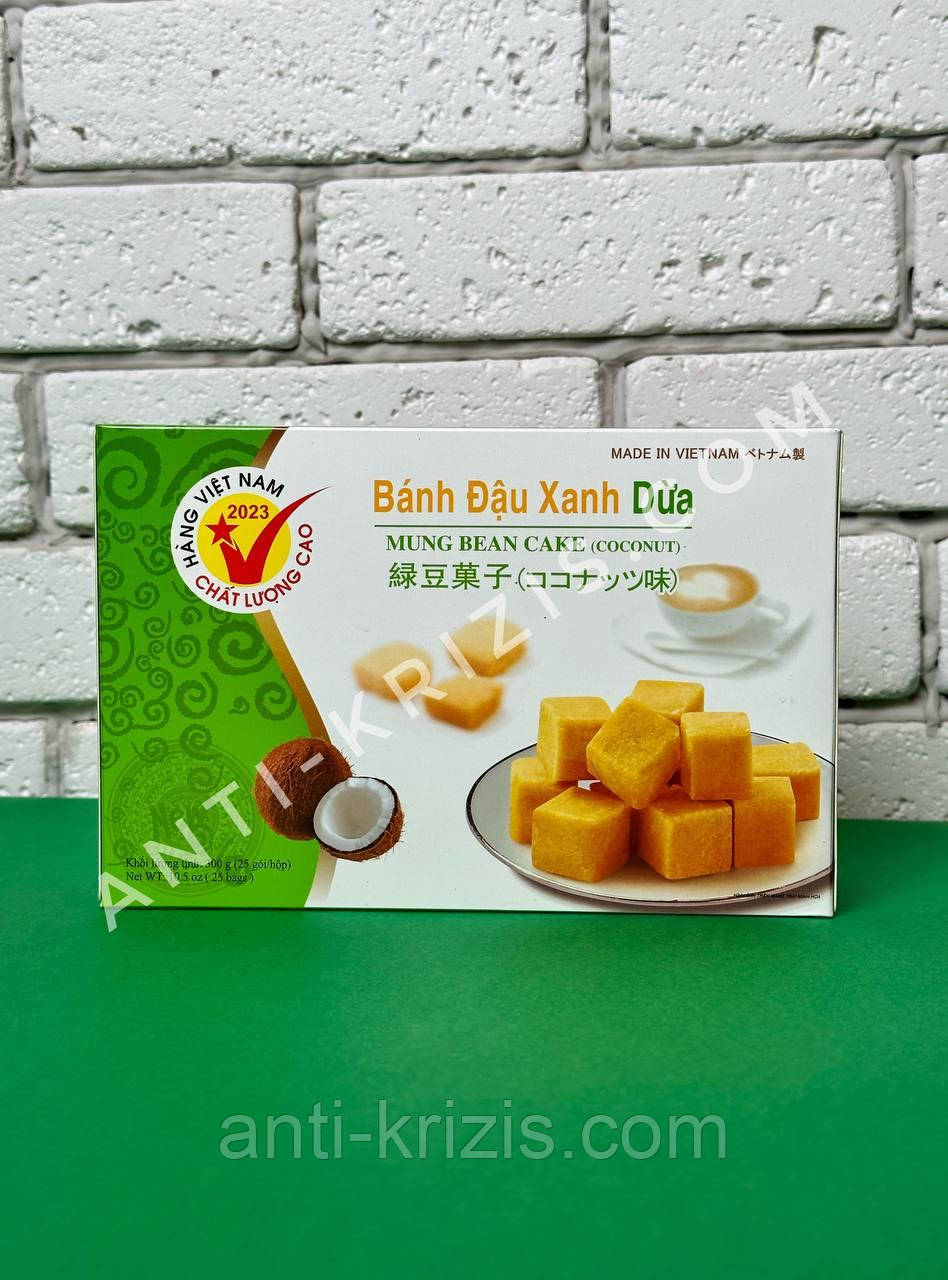 Натуральна Халва з бобів Маша з Лотосом 300 грамів (25x12g) (В'єтнам) ПОСТАВКА 2025!, фото 1