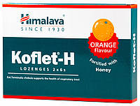 HIMALAYA Koflet-H від кашлю БОЛЬКЕ ГОРЛО апельсин