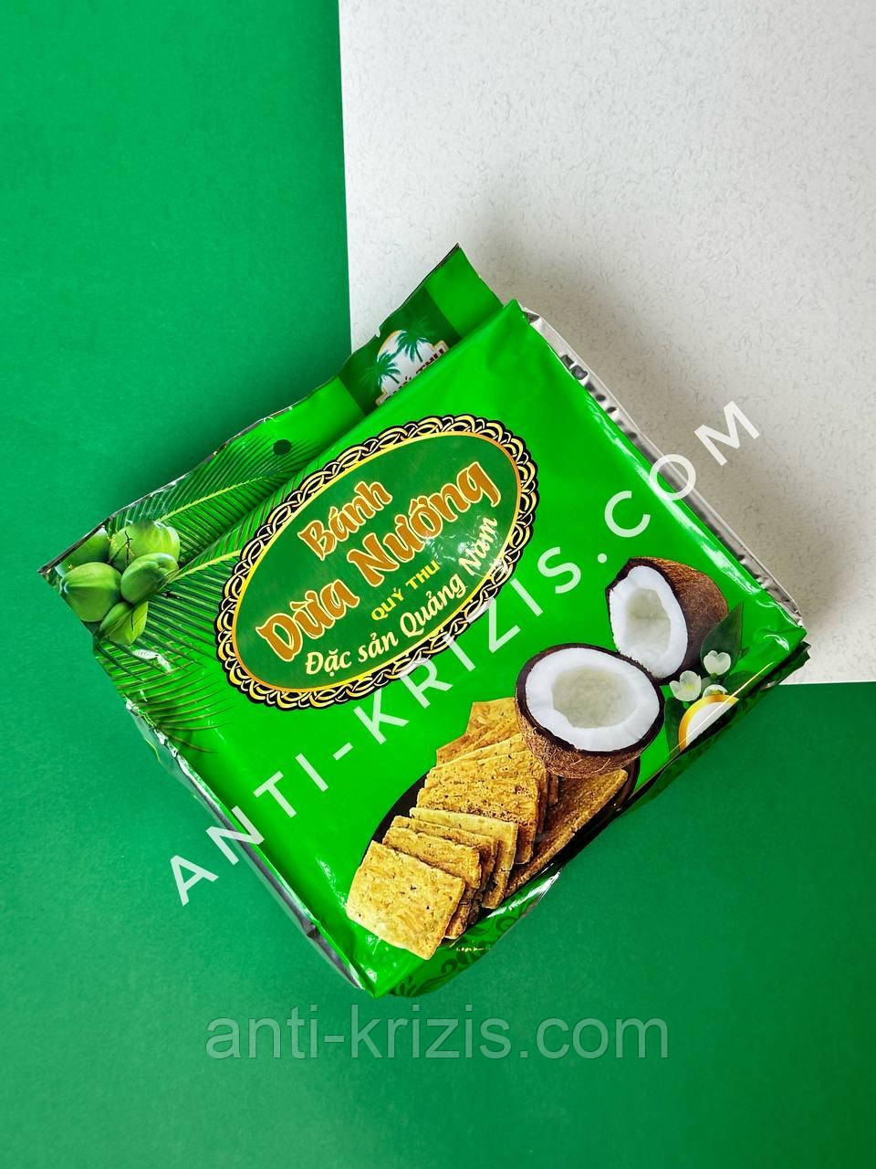 Кокосовий пиріг Тай Бінь Premium Banh Dua Nuong 150g (В'єтнам) NEW 2025!