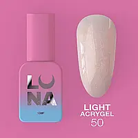 Жидкий гель LunaMoon Light Acrygel №50