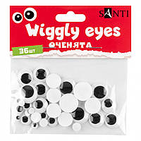 Оченята SANTI самоклеючі чорні асорті 36 шт.