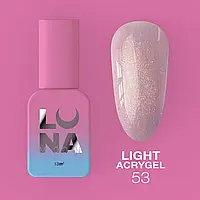 Жидкий гель LunaMoon Light Acrygel №53