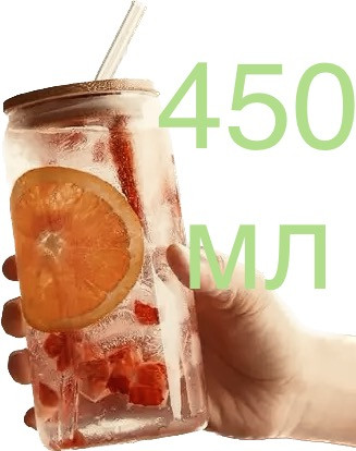 Банка скляна 450 мл для коктейлів термостійка з бамбуковою кришкою та скляною трубочкою, фото 1